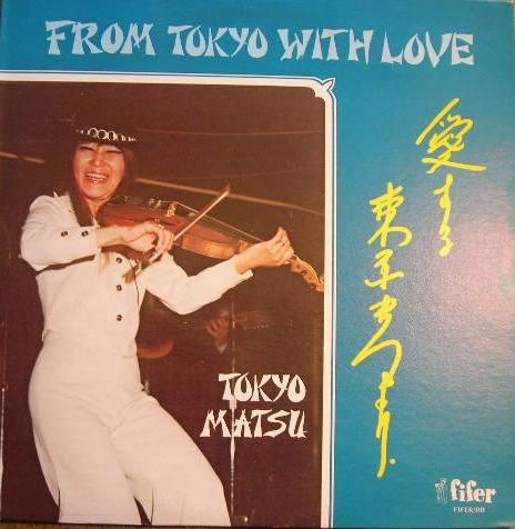 

LP Record TOKYO MATSU - From Tokyo - With Love FL1111 Fifer 1980 US Folk Used
