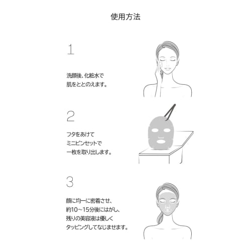 VTCOSMETICS VT Super Hyaluronic Daily Moisture Mask Moisturizing Moist Moisturizing Dry Skin Moisturizing Serum