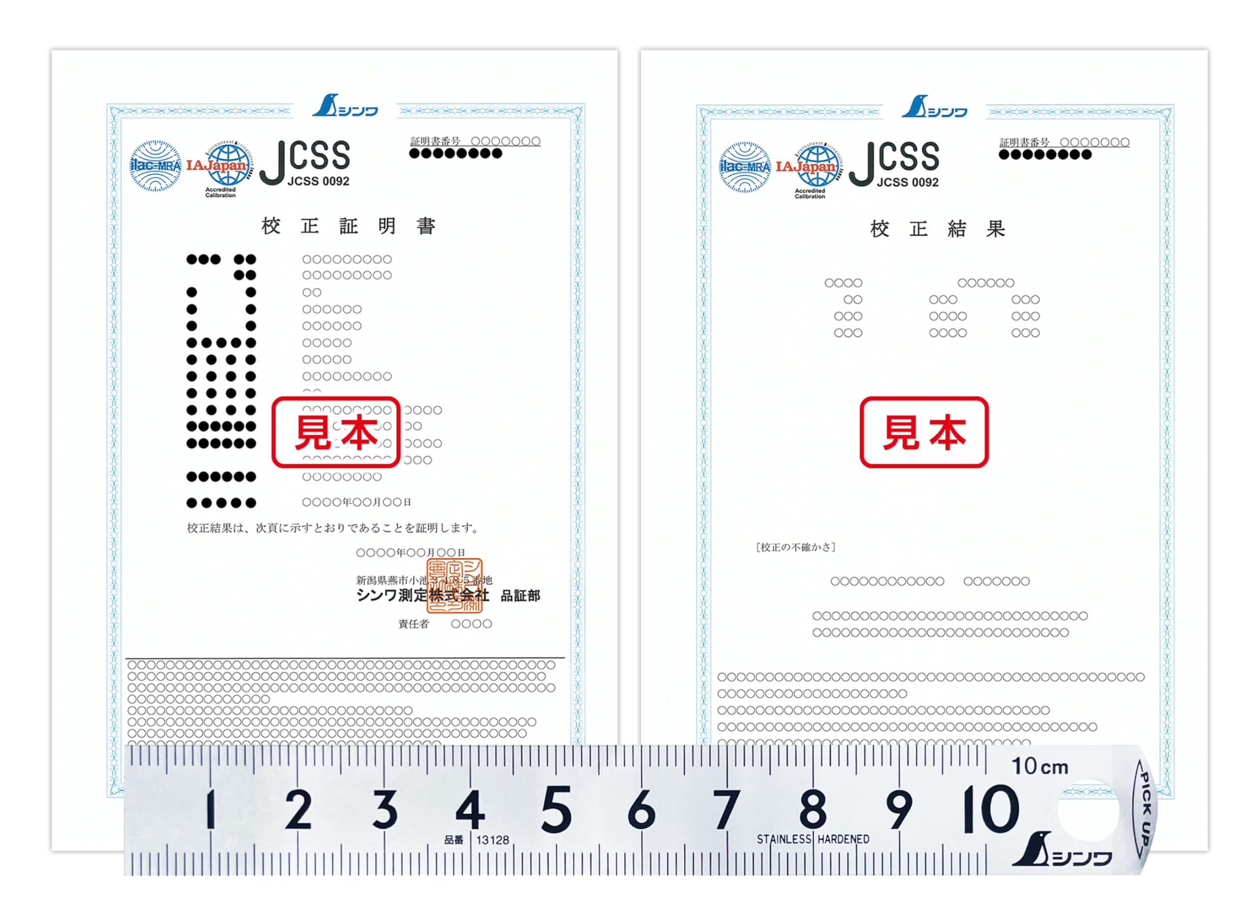 

Shinwa Sokutei Pickup with JCSS Calibration Certificate be sure to select gift 19012 Scale, 10cm, (Please option)