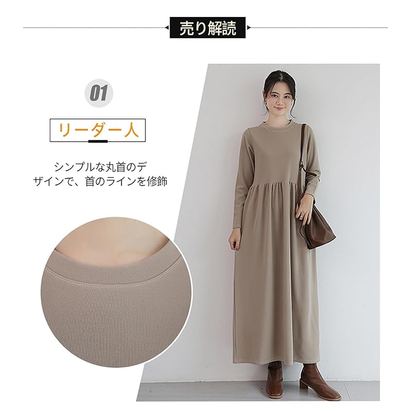 [VaTcsAxg] one piece ladies Autumn/winter long dress body shape cover Dress slimmer with pocket Relaxing Plain color round neck A-line everyday wear