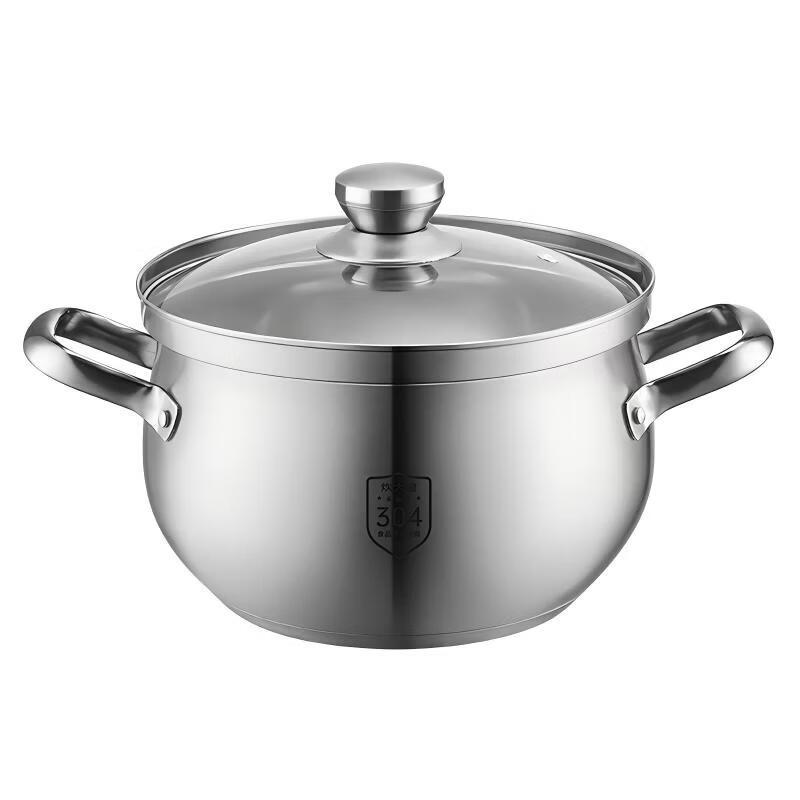 COOKER KING Yuanbao Супница из нержавеющей стали 316