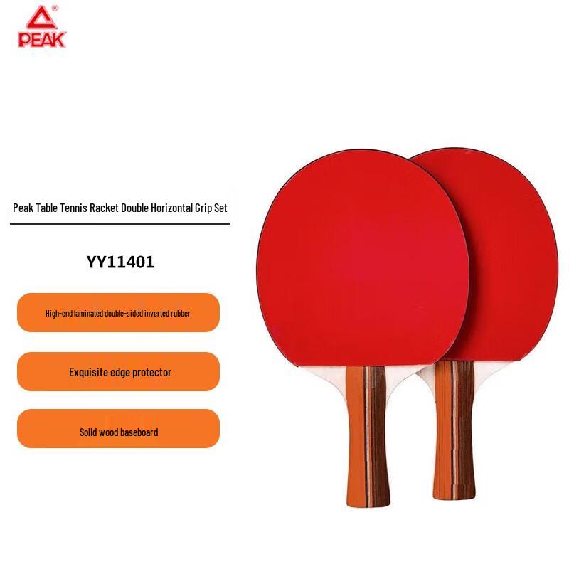 Peak YY11401 Table Tennis Racket Set