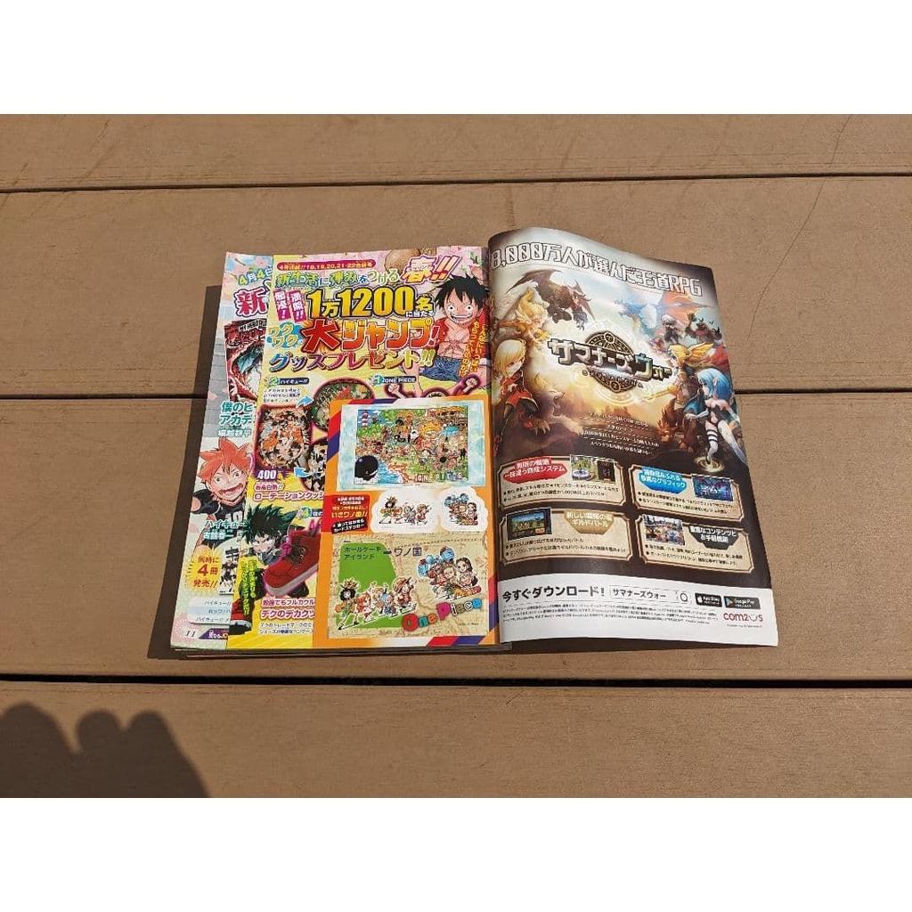 Weekly Shonen Jump 2018 Issue 18 ONE PIECE 900th Anniversary Front Cover Color