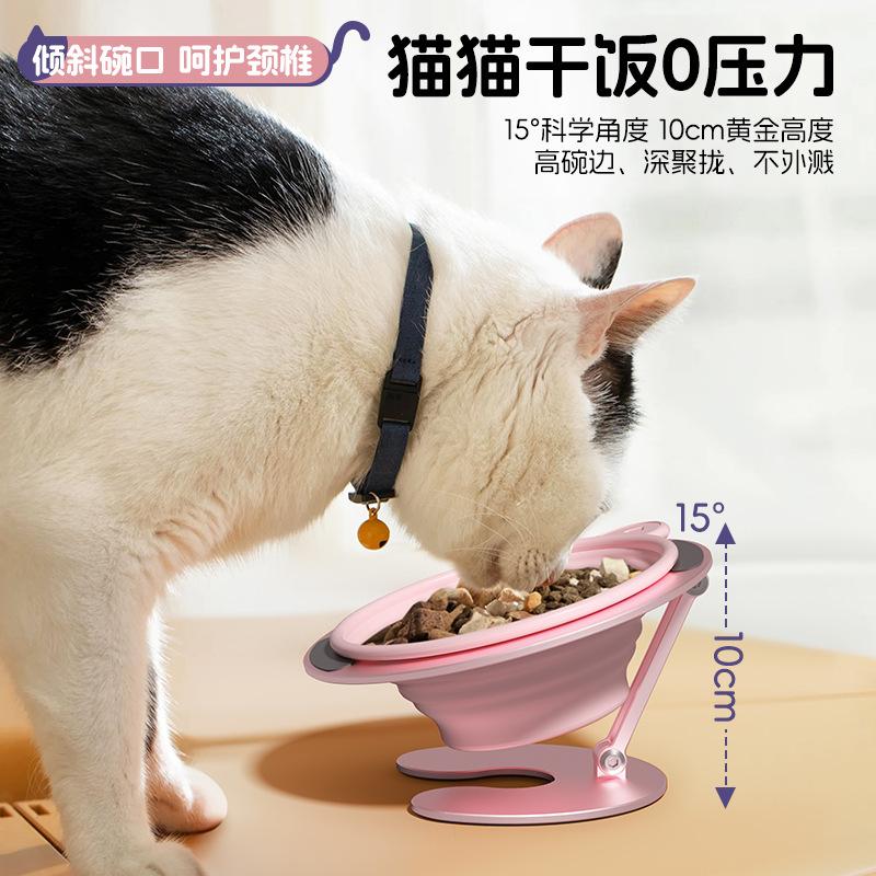 Pet Cat Bowl Holder Folding Storage Dog Bowl Cat Food Basin Oblique Mouth Water Food Bowl Outdoor Portable Neck Protection High Foot Pet Bowl