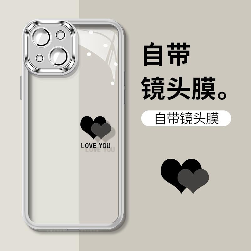 [Comes with lens film] Applicable to iPhone11ProMax mobile phone case male new Apple 11Pro black love