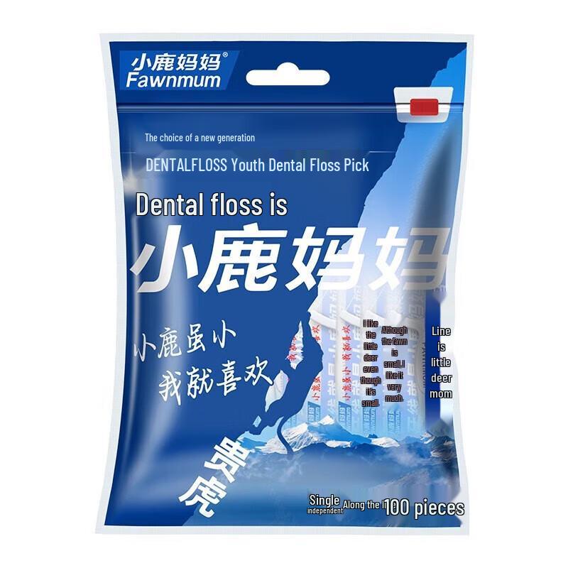 FAWNMUM 50-Count Individually Wrapped Dental Floss Picks