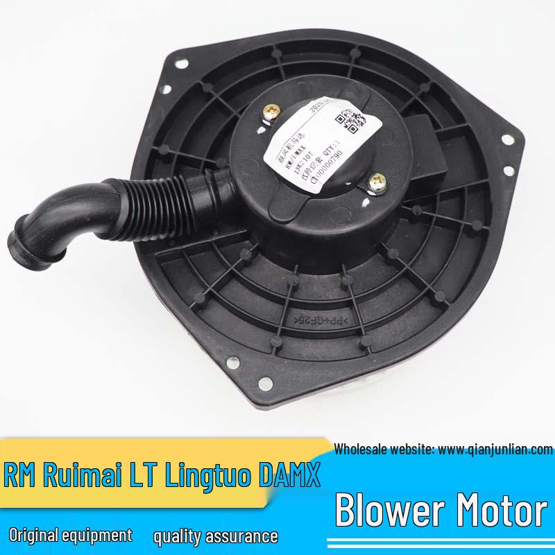 Jiangxi Isuzu D-MAX, Lingtuo, Ruimai, DMAX, MUX Gebläsemotor Austausch