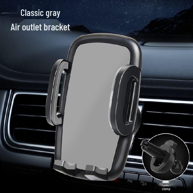 Traceless Nano Suction Retractable Universal Car Phone Holder