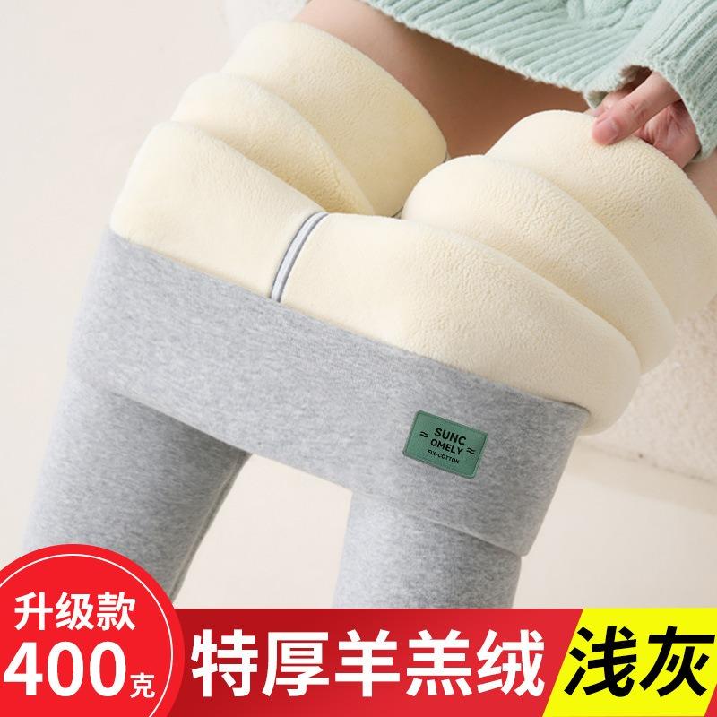 New 0g extra thick lamb wool cotton pants non-pilling thermal pants autumn and winter women's outer wear velvet leggings