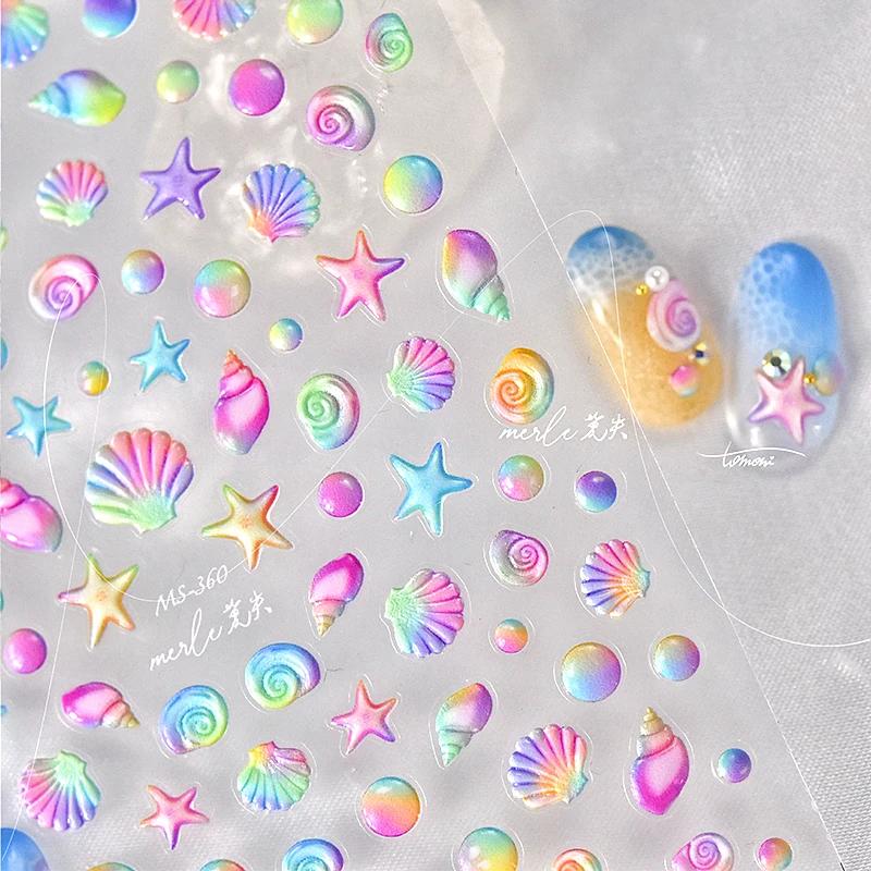 Fantasy Beach Dreamy Colorful Seasnail Shell Pearl Conch Jelly Star 5D Decals Soft Relief 3D Decoration Nail Art Stickers