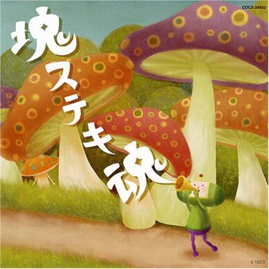 Beautiful Katamari Original Soundtrack Wonderful "Katamari Soul"