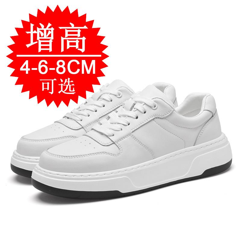 Men's shoes Invisible heightening shoes 8cm thick-soled trendy sports shoes Little white shoes Cowhide inner heightening 6 casual board shoes