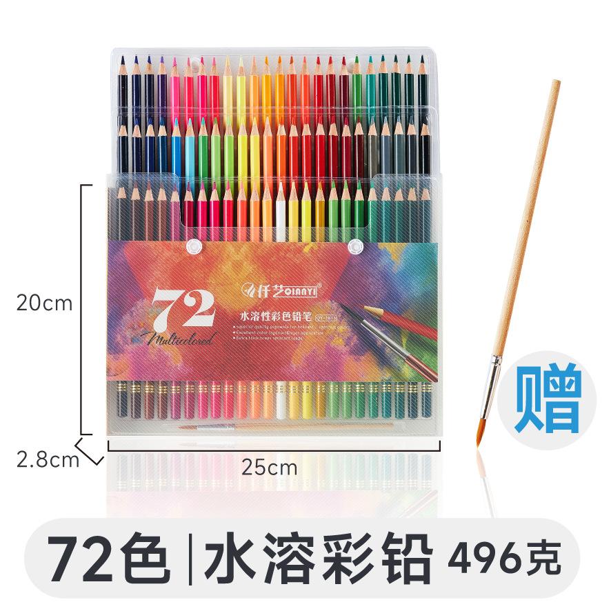 Professional Oil and Water Solubility Colored Pencils, Ultra-Smooth, Durable, Vibrant Colors for Adults Artists Beginners
