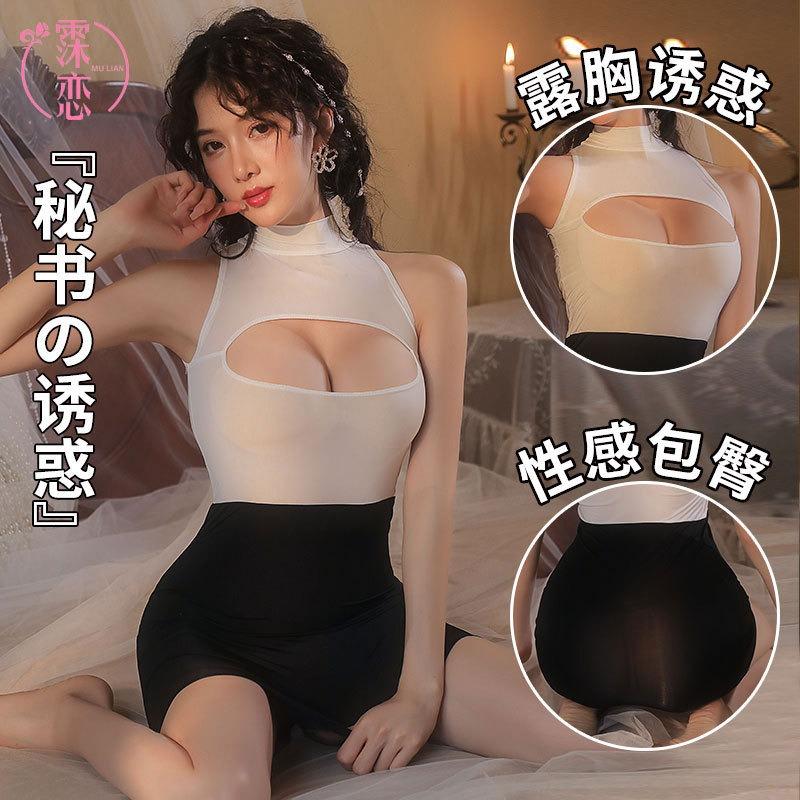 Sex Uniform Breast Secretary Sexy Seduction Buttocks Skirt Nightclub Passion Clothes Summer Perspective Sex Clothes