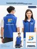 Custom Logo Multi-Pocket Durable Vest for Supermarket, Decoration, and Volunteer Workwear