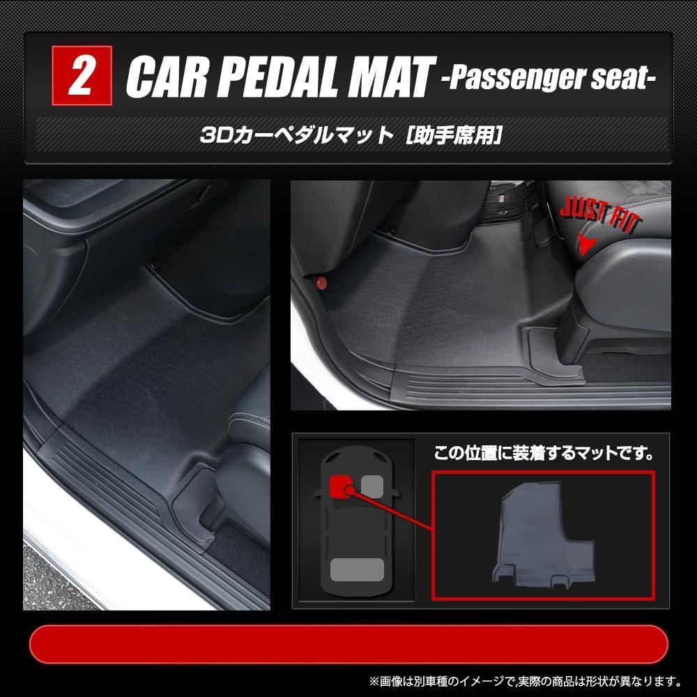 Pedal Mat Set for the Freed GT Passenger Floor Foot Dirt FREED HONDA S YOURS Series, Driver's Seat, Seat, Mat, Tray, Plastic, Sand, Prevention,
