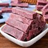 Qiaoweimei Mulberry Hawthorn Fruit Strips