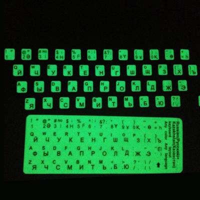 Ruština Nemčina Francúzština Angličtina Španielske písmená Ultrajasná fluorescenčná svetelná nálepka na klávesnicu