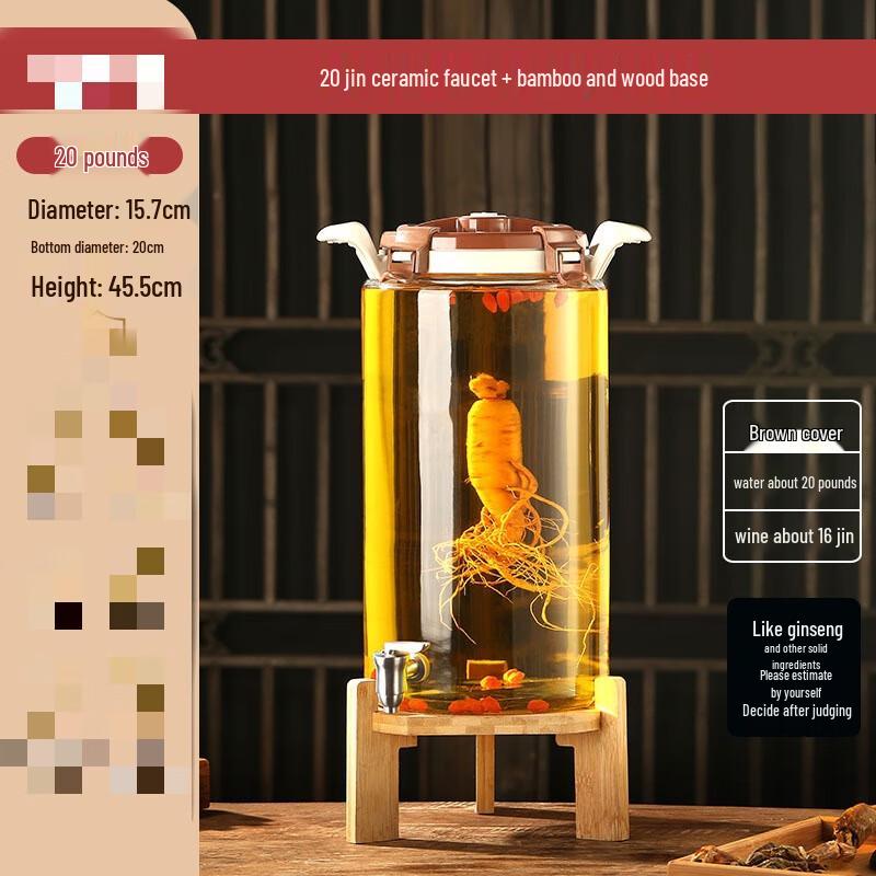 ZISIZ Glass Wine Fermentation Jar with Tap
