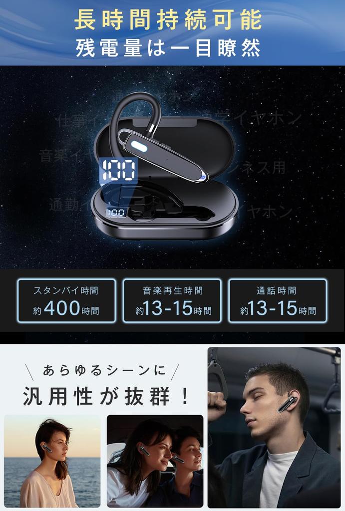 Bluetooth Single Ear Wireless Ear 15 Hours of Continuous LED Battery Level Charging Case Ideal for Business Working from Web and Compatible with