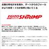 Major Craft Egi Egizo Shrimp No. 3.0 #003 Keimura Pink