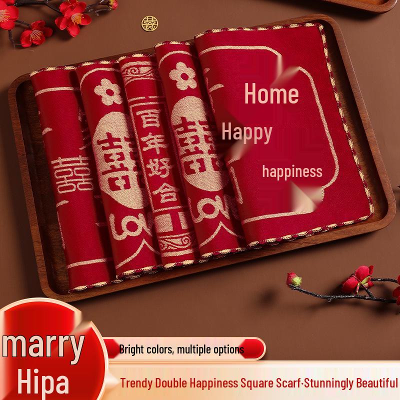 Women's Red Double Happiness Wedding Handkerchief - Bridal Dowry Pre-Wedding Set