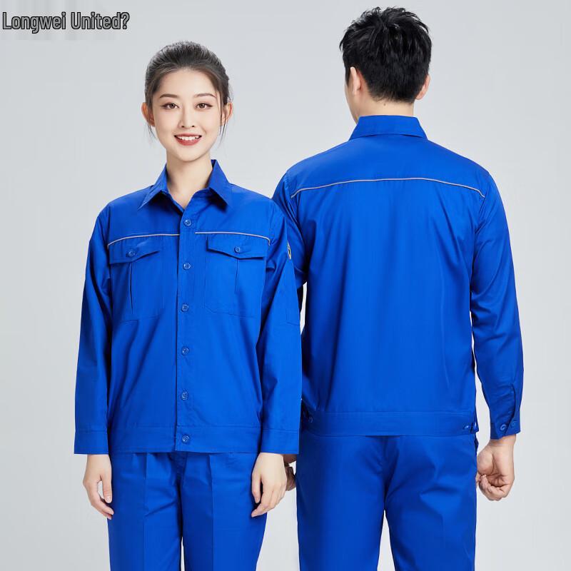 Longwei United Anti-Acid/Alkali & Anti-Static Workwear Set 165