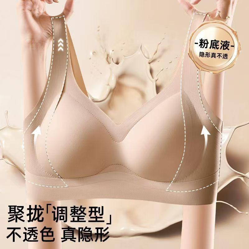 Seamless Push Up Lift Adjustable Shaping Camisole Bra For Women