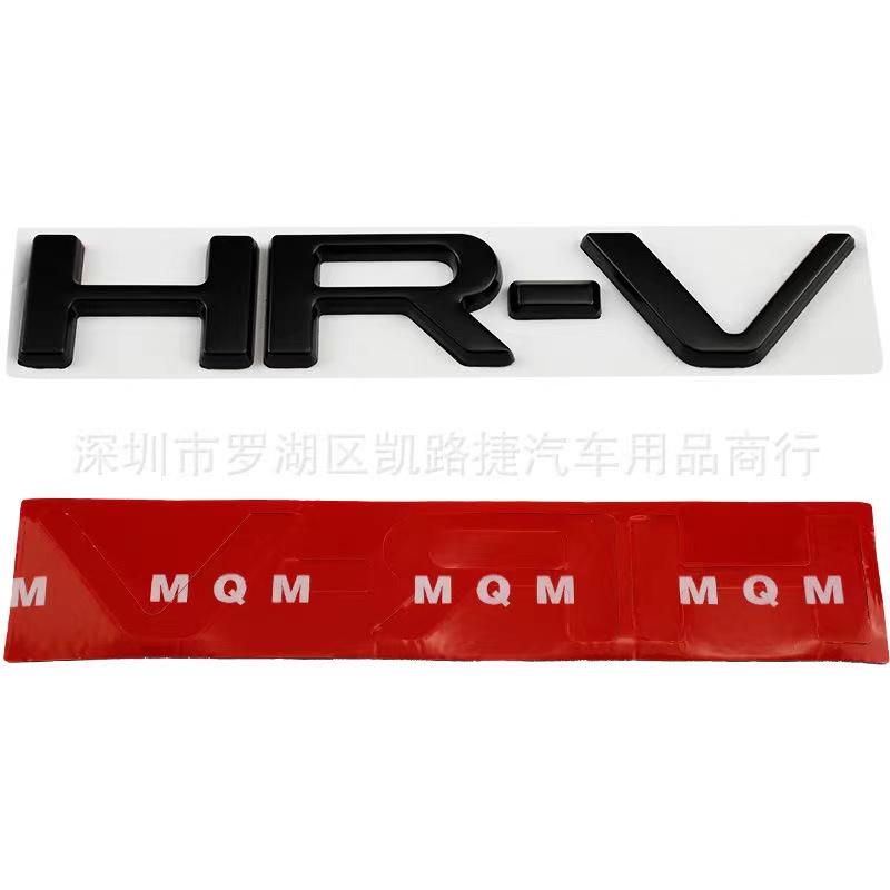 Adatto per logo auto baule HR-V logo lettera metallica modificata HRV etichetta posteriore