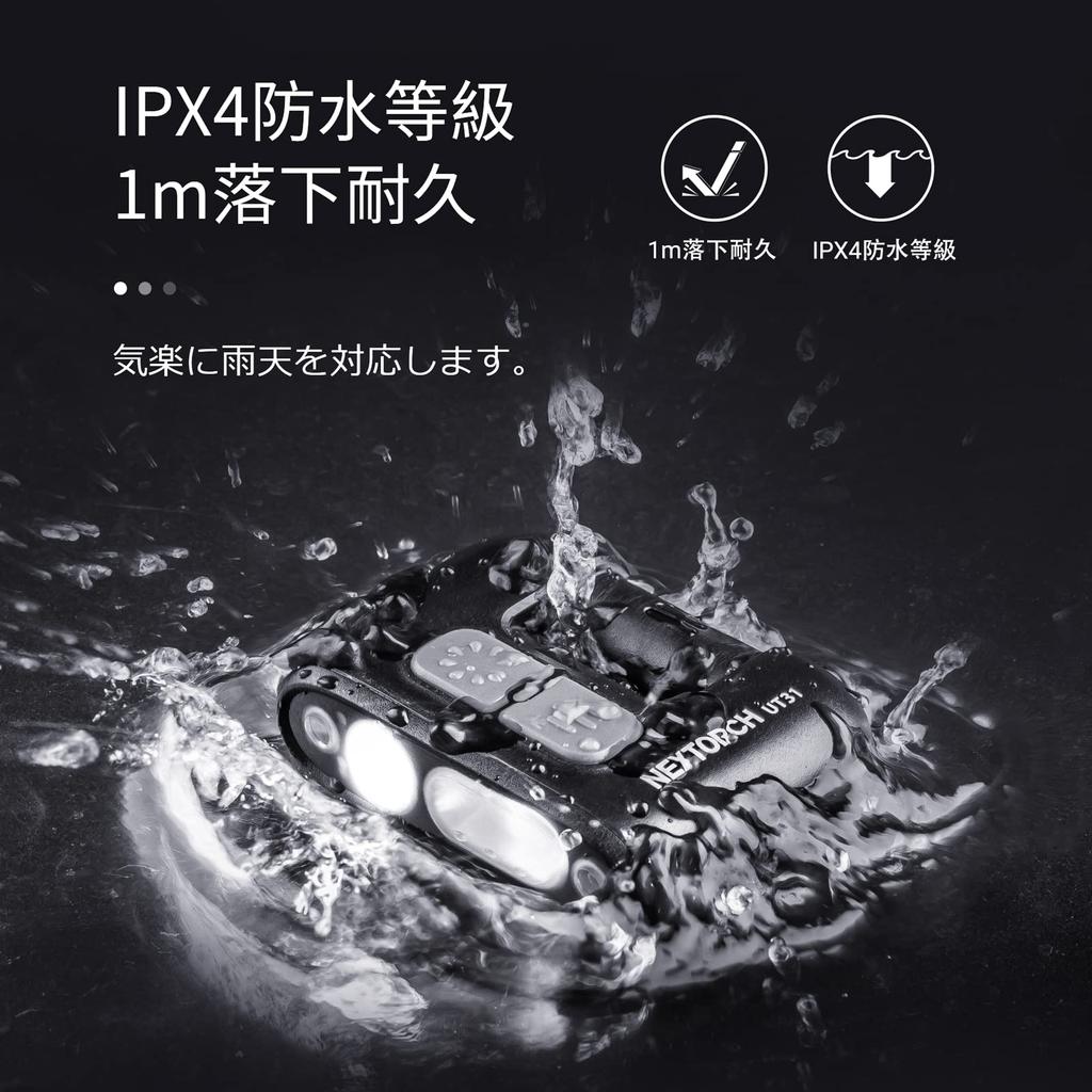 NEXTORCH LED rechargeable bicycle work with high 320 SOS signal IPX4 motion gesture helmet mountain night disaster emergency night work light,