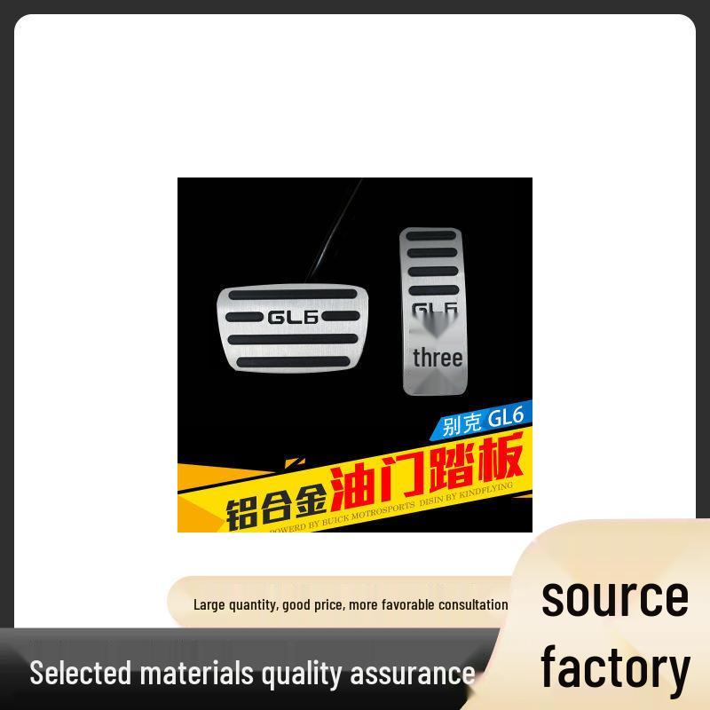 

Buick GL6 18-19 Non-Slip Accelerator & Brake Pedal Cover (No Drilling Required) Interior Upgrade Black Titanium Brush 2-piece