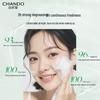 CHANDO Anti-Acne Oil Control Purifying Cleanser