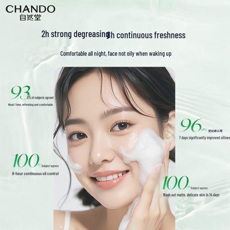 CHANDO Anti-Acne Oil Control Purifying Cleanser