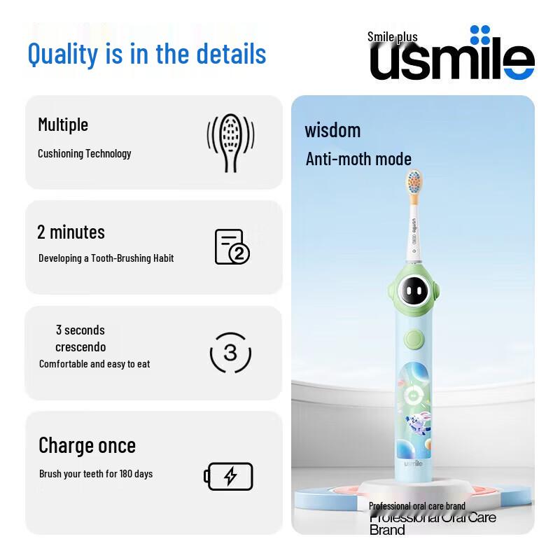 usmile Q10 Pro Max Kids Sonic Electric Toothbrush CN plug (adapter included)