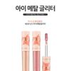 HOLIKA HOLIKA Eye Metal Glitter