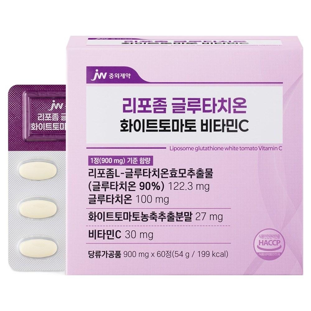 JW Pharmaceutical Liposomal Glutathione White Tomato Vitamin C 54g 1 pcs 60 Tablets