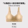 Pre-summer zipper soft support without steel ring text bra without steel ring foundation skin lace new product