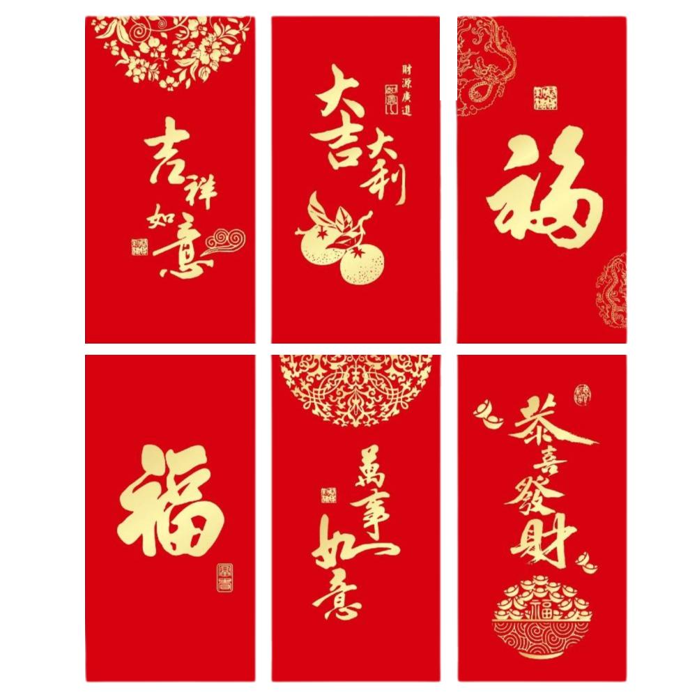 6Pcs Lucky Red Envelopes Chinese Style Gold Foil Design New Year Red Packets New Year Blessing 2026 Luck Money Bag