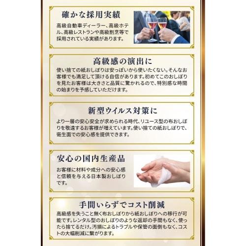 Extra-large, Disposable Paper Towels, 200 Count, Round, Thick, High-quality, Individually Wrapped, Suitable for Heating or Cooling, for Commercial Use