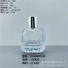 Spray bottle ultra thick bottom large capacity glass bottle perfume bottle 100ml cosmetic bottle glass empty Refillable Bottles