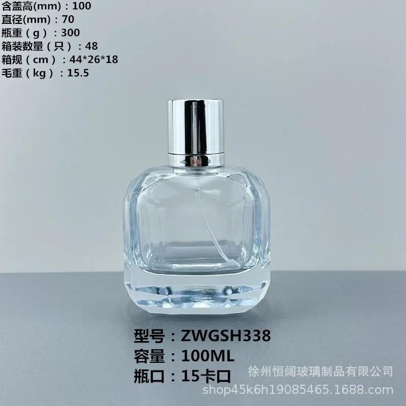 Spray bottle ultra thick bottom large capacity glass bottle perfume bottle 100ml cosmetic bottle glass empty Refillable Bottles