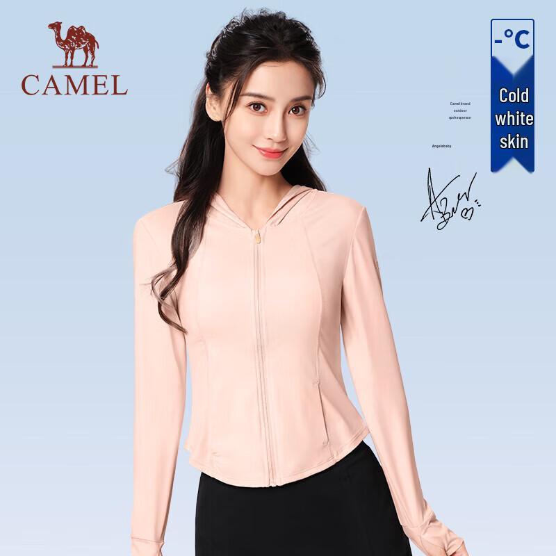 CAMEL Women's Cooling Quick-Dry Sun Protection Jacket