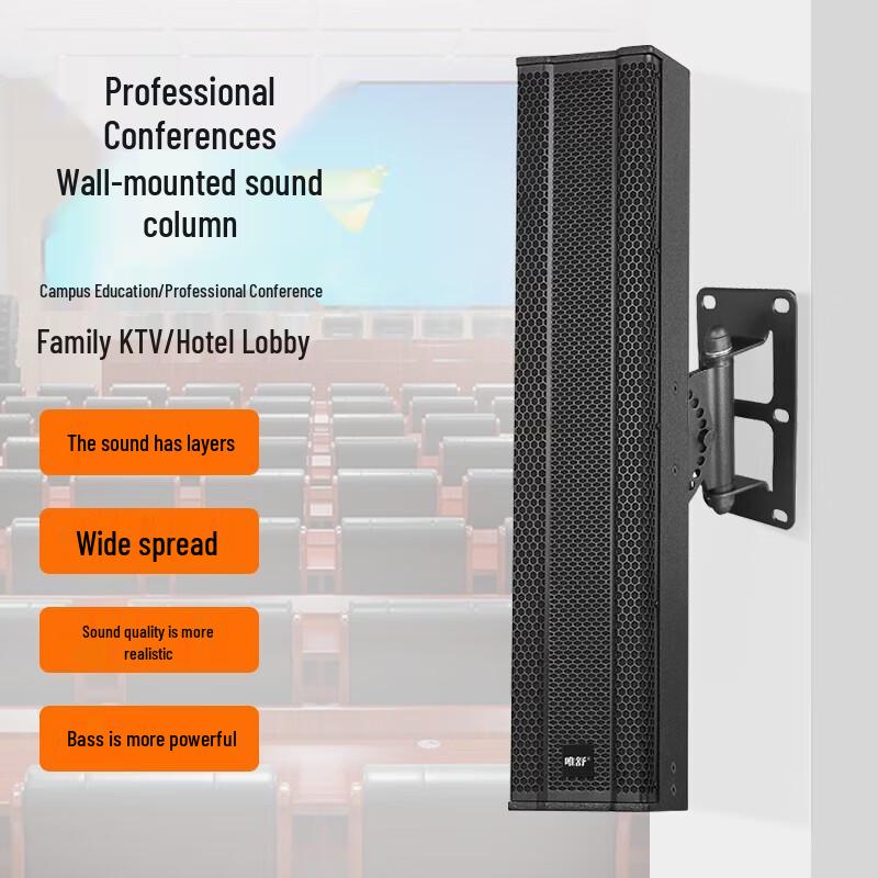 Weishu WSY300 Professional 4.5-inch Column Speaker (CN Version)