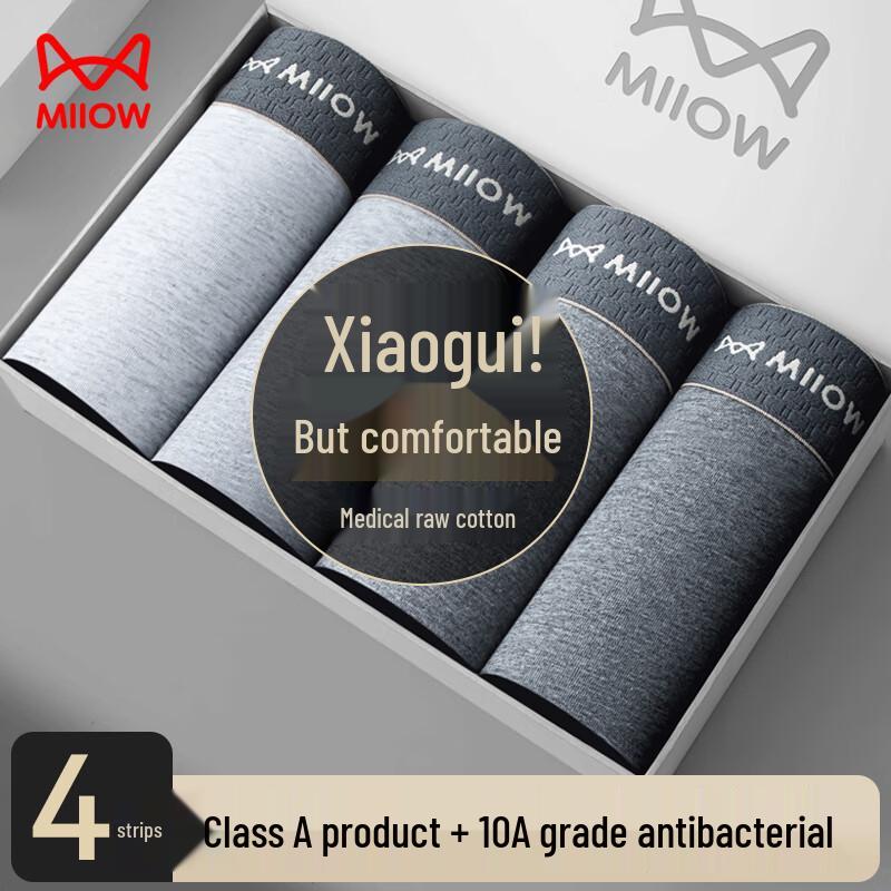 MaoRen Men's Pure Cotton Antibacterial Boxer Briefs