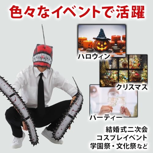 [EVOLUTER] Chainsaw Man Cosplay Mask Halloween Goods Pochita Prop (Mask)