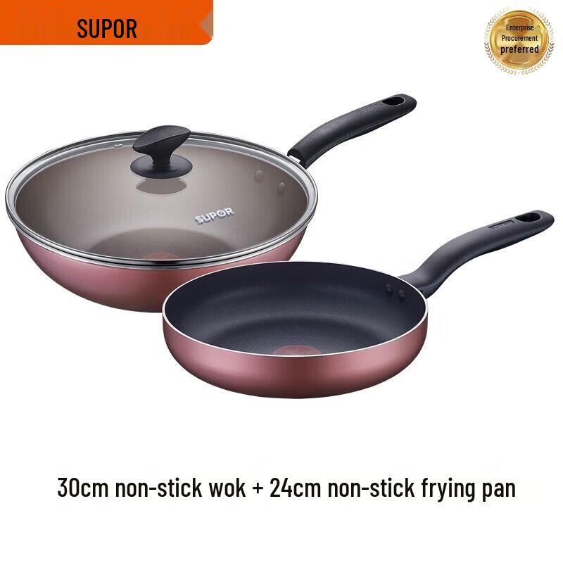 SUPOR Red Dot Non-stick Cookware Set (30CM Wok + 24CM Frying Pan)