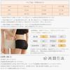 [PALAME] 2 Disc Set Spats Ladies for Summer Leggings 1/4 Length [Cool To the Touch -5 Degrees, Absorbs Water and Dries Quickly] [No Marks, Cannot Be