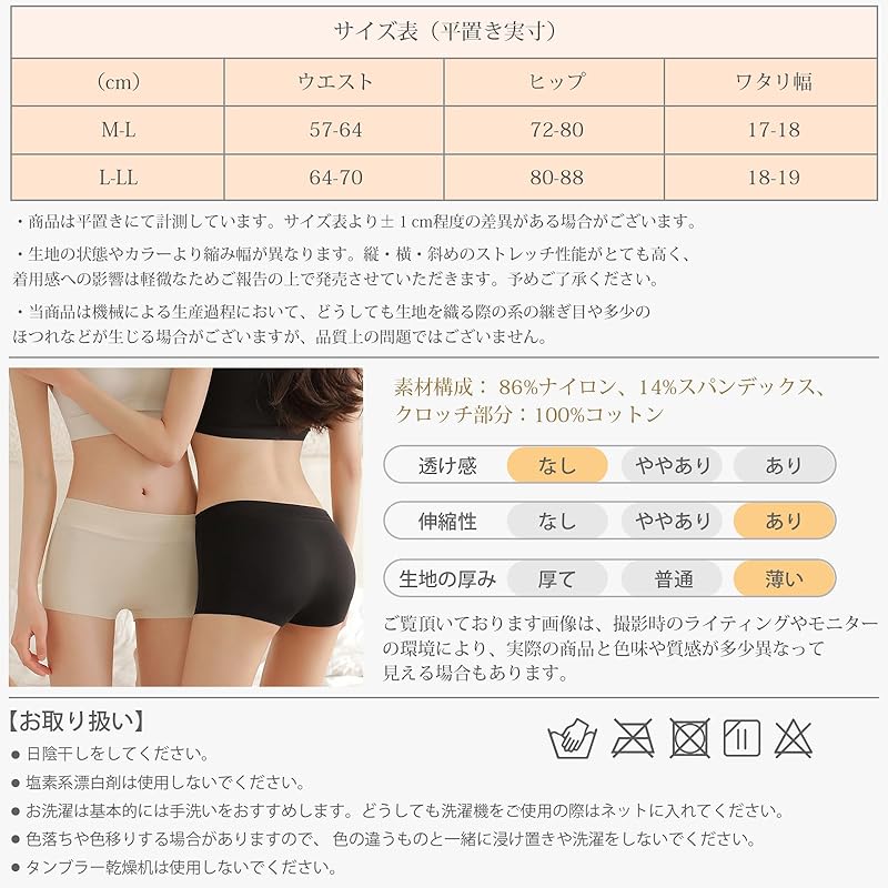[PALAME] 2 Disc Set Spats Ladies for Summer Leggings 1/4 Length [Cool To the Touch -5 Degrees, Absorbs Water and Dries Quickly] [No Marks, Cannot Be
