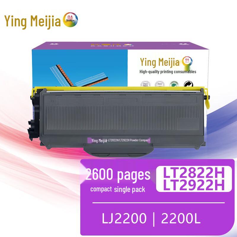 Compatible Toner Cartridge for Lenovo LT2822H/LT2922H