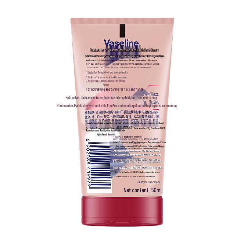 Vaseline Intensive Care Hand & Nail Cream 50ml